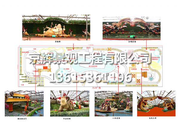 規(guī)劃設(shè)計